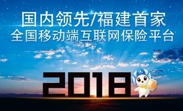 聚焦保险增量市场半年保费破亿 白鸽保险用数据说话