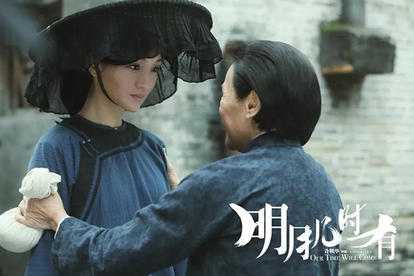《邪不压正》编剧何冀平:印在心底的苍凉融于戏中(图3)