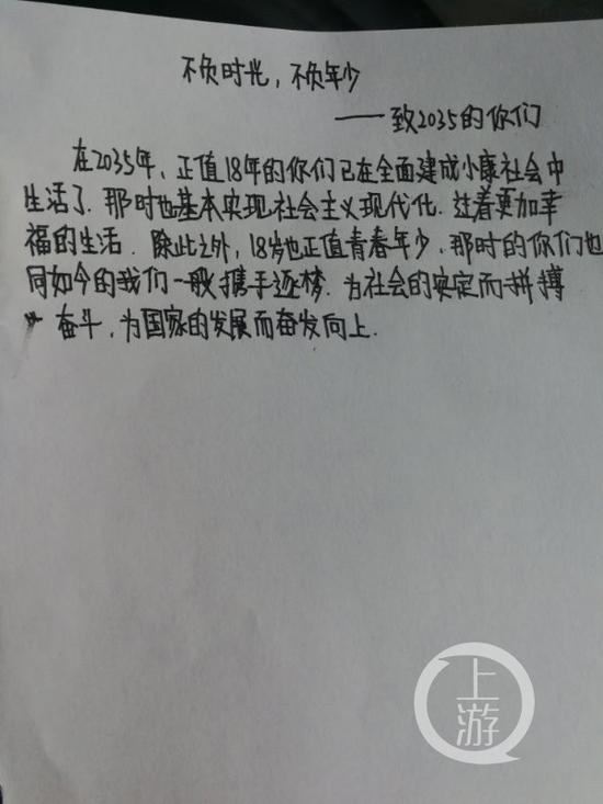 苏小妹坚称《不负时光,不负年少—致2035的你们》这篇作文才是她的高考时所写作文苏小妹坚称《不负时光,不负年少—致2035的你们》这篇作文才是她的高考时所写作文