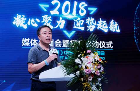 2018(首届)中国上网产业博览会在京召开(图2)