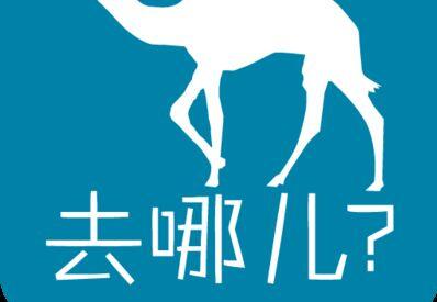 去哪儿网回应央视调查：已下架违规代理商产品