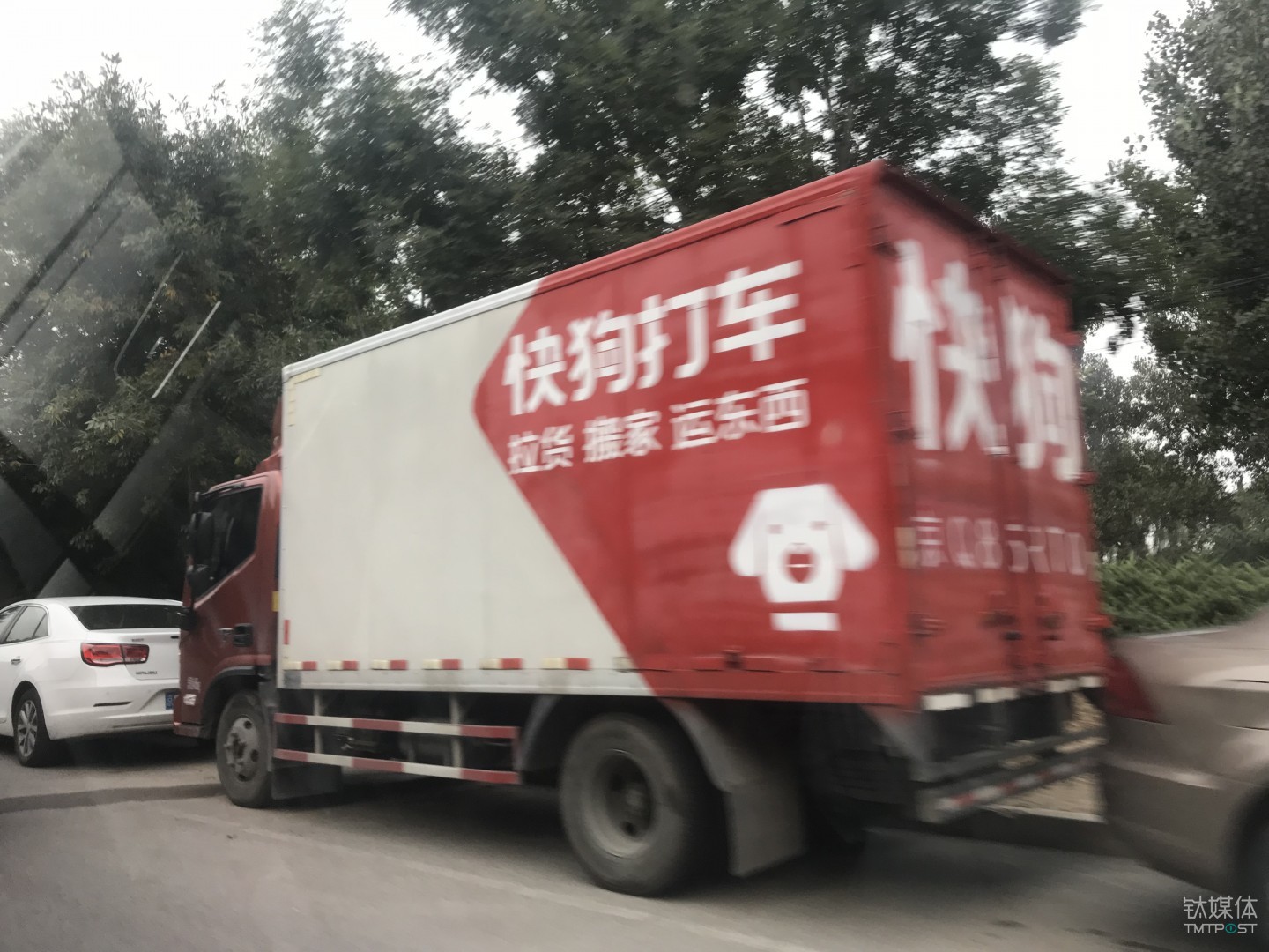 “快狗打车”发力 C 端场景,短途货运不应停留在“个体户”时(图2)