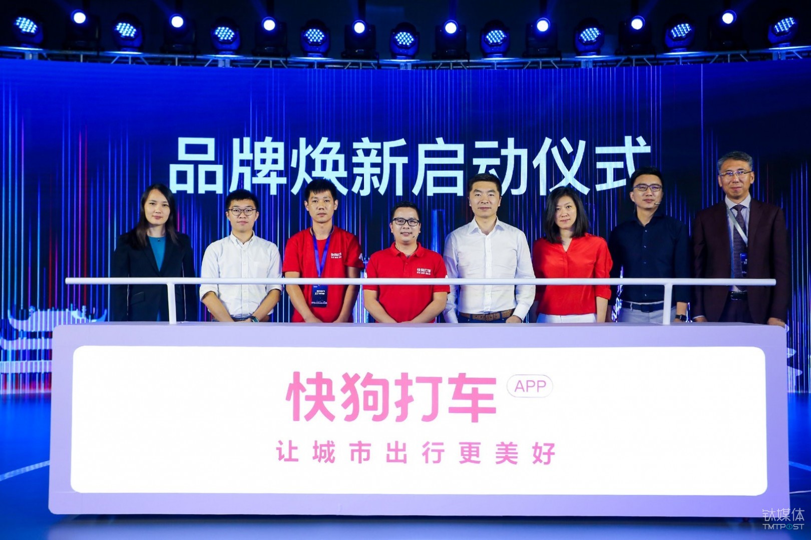 “快狗打车”发力 C 端场景,短途货运不应停留在“个体户”时(图3)
