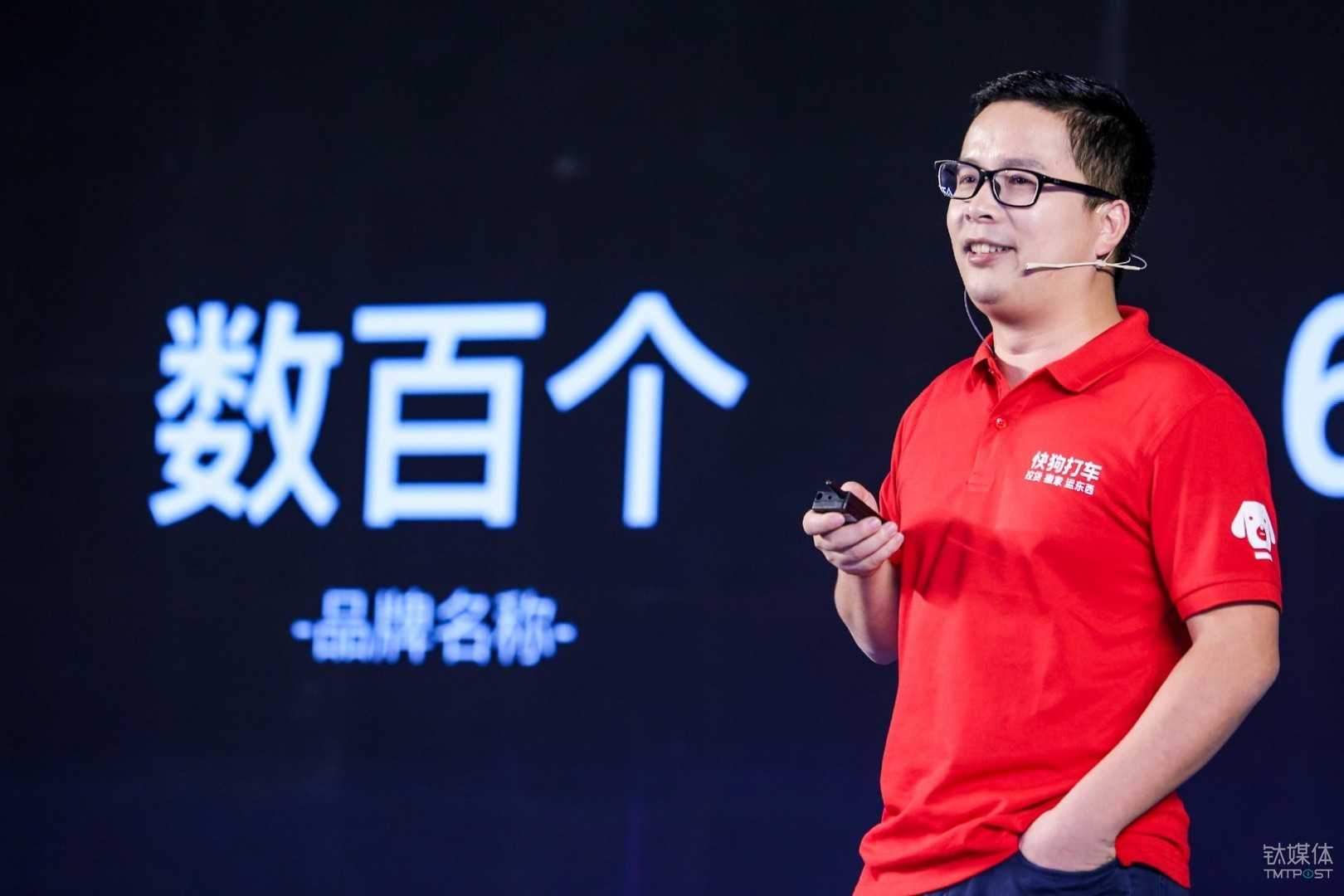 “快狗打车”发力 C 端场景,短途货运不应停留在“个体户”时(图4)