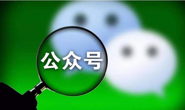 公众号之王：赚钱的生意 堕落的内容(图1)