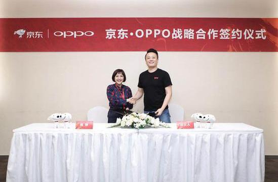 OPPO与京东达成战略合作 提升营销和渠道布局
