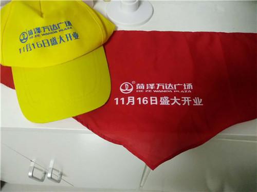 小学生红领巾上印广告 教育局:当天已全部收回(图1)