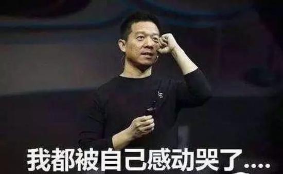 南有段永平,北有贾跃亭(图1)