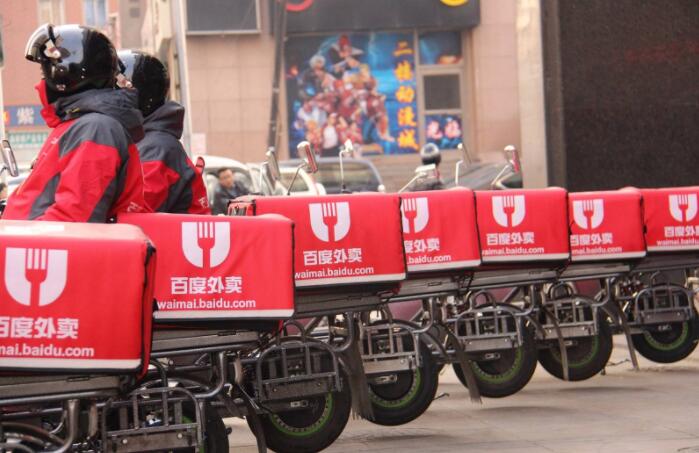 百度外卖正式退出历史舞台:曾是白领市场"一哥"(图1)