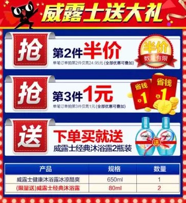 打败宝洁和联合利华的国货品牌，2年做到20亿，连续5年拿下双11冠军_行业观察_电商报