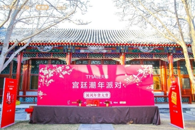 好想你红枣再次霸屏，新一代锁鲜美食重现江湖_零售_电商报
