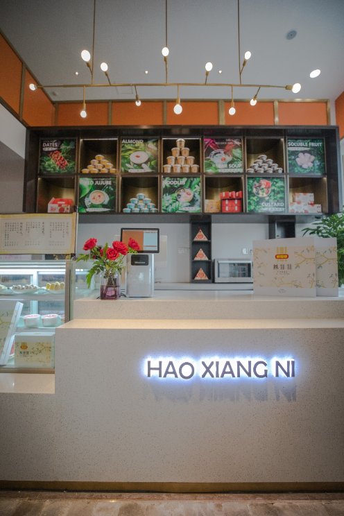 好想你红枣再次霸屏，新一代锁鲜美食重现江湖_零售_电商报