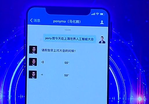 人工智能将改变世界？阿里、腾讯、百度、特斯拉一起爆大料！(图4)