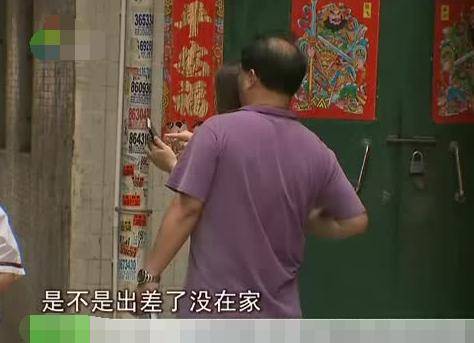 两男陈尸出租屋 什么仇什么怨用死来解决(图3)