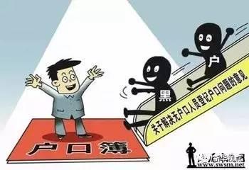 公安机关在行动：让所有无户口人员依法落户(图2)