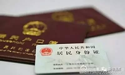 公安机关在行动：让所有无户口人员依法落户(图3)