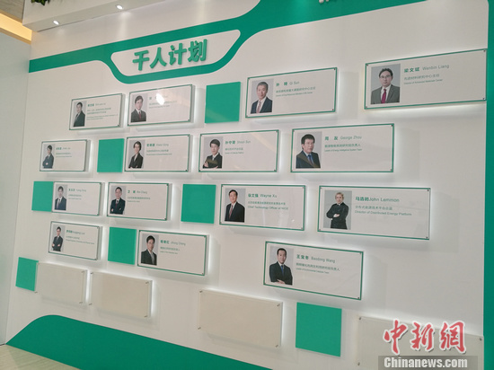 网络媒体走转改：未来科技城，引领科技进步的(图2)
