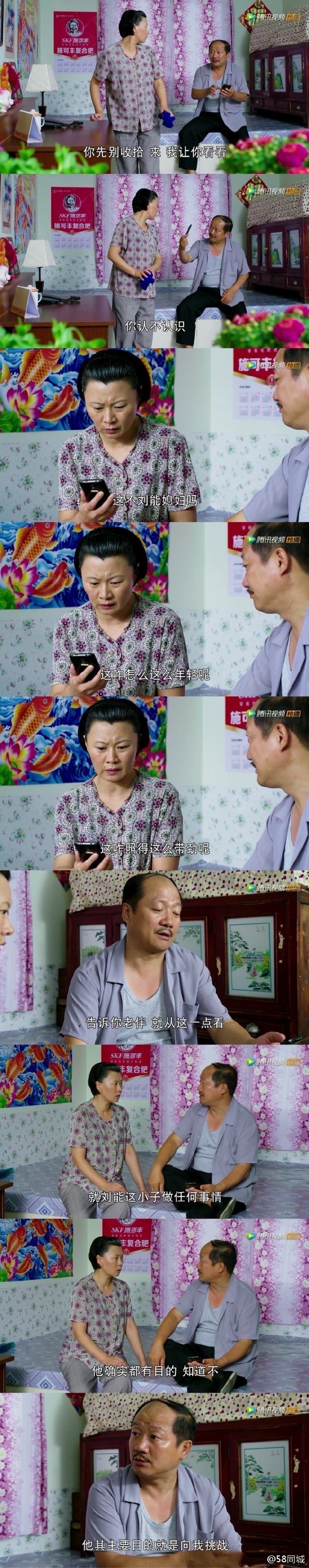一支口红引发的风波，哈哈哈！[二哈][二哈](图3)