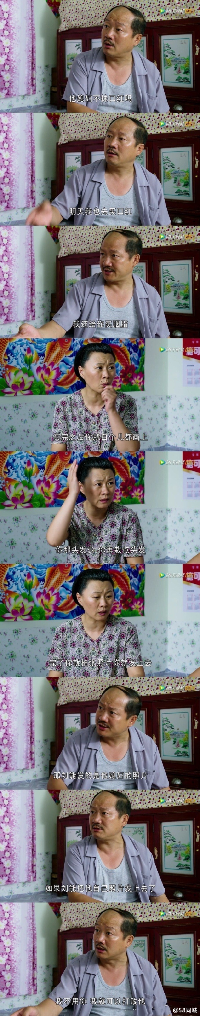 一支口红引发的风波，哈哈哈！[二哈][二哈](图4)