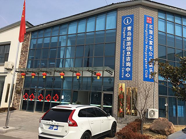 城阳有个青岛版“华西村”，户户有轿车、家家(图2)