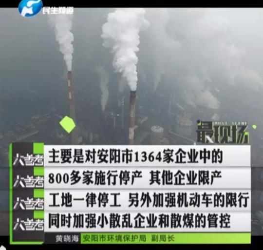 安阳俩乡镇长被免职，为啥会引起广泛热议和关(图5)