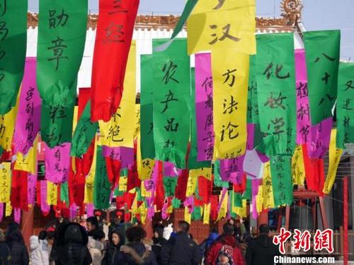 吉林市民踏雪猜灯谜闹元宵(图1)