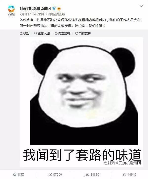 小学生别再玩王者荣耀了，快去机场领你的寒假(图2)