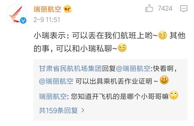 小学生别再玩王者荣耀了，快去机场领你的寒假(图4)