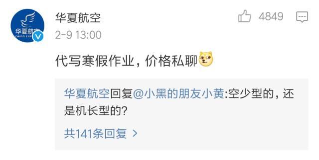 小学生别再玩王者荣耀了，快去机场领你的寒假(图5)