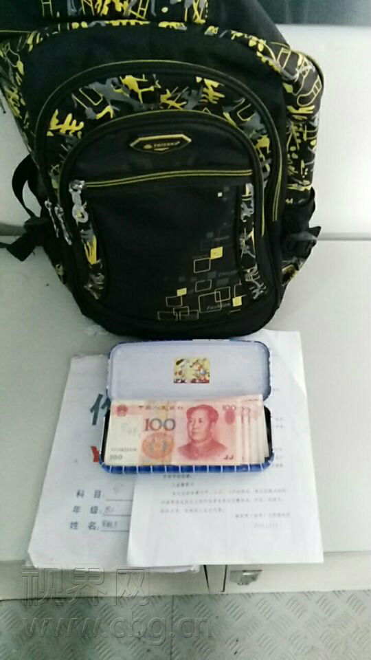快来领！谢家湾小学的罗海芹同学 你的寒假作业(图1)