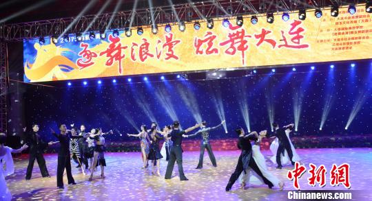 2017大连新春舞会启幕 数百位社会界人士以舞会友(图3)