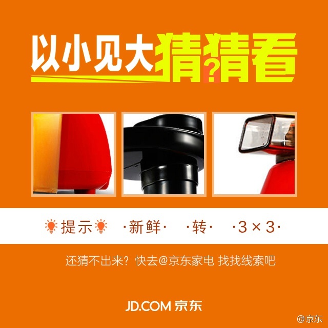 #史上最难灯谜# 最后一波！别错过！偷偷告诉你(图2)