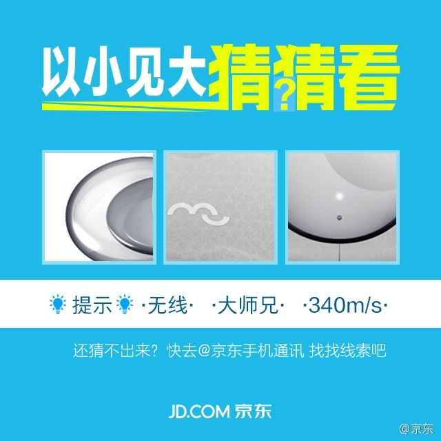 #史上最难灯谜# 最后一波！别错过！偷偷告诉你(图4)