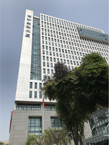 恒大法拉第未来办公室所在的广州南沙金融大厦