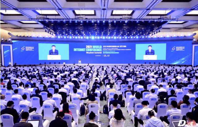 2021世界互联网大会乌镇峰会开幕，现场嘉宾金句频频(图1)