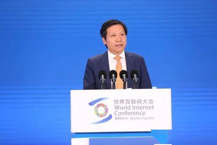 2021世界互联网大会乌镇峰会开幕，现场嘉宾金句频频(图6)