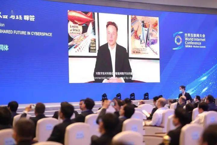 2021世界互联网大会乌镇峰会开幕，现场嘉宾金句频频(图5)