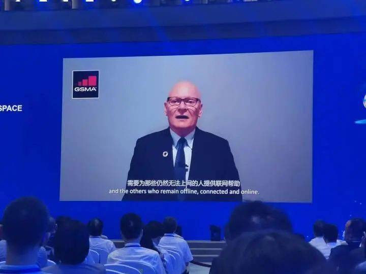 2021世界互联网大会乌镇峰会开幕，现场嘉宾金句频频(图4)